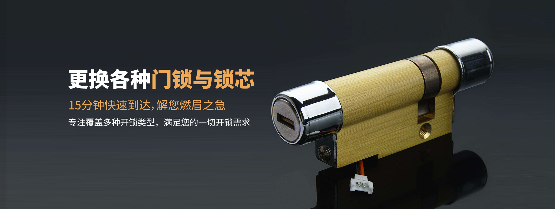 日照莒县banner03